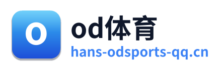 od体育 Logo